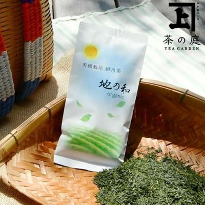 ふるさと納税 掛川市 【掛川茶】地の和100g×2袋　栽培期間中化学肥料・農薬を使わずに収穫したオーガニック茶　浅蒸し茶　