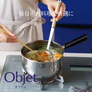 〈宮﨑製作所〉 オブジェ 浅型両手鍋 22cm
