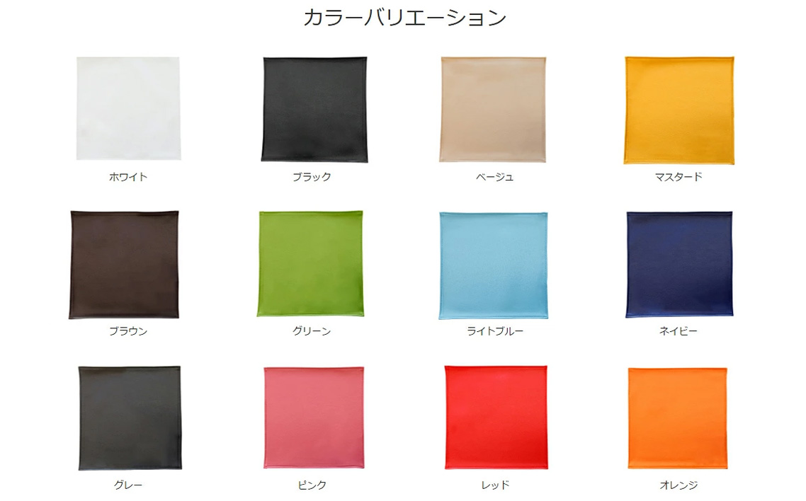 PVCレザーランチョンマット「LEKKU square」　2枚セット（レッド） ／ ランチョンマット レザー 撥水 2枚セット おしゃれ 北欧 モダン 拭ける 高級感 ティータイム ランチ ディナー 