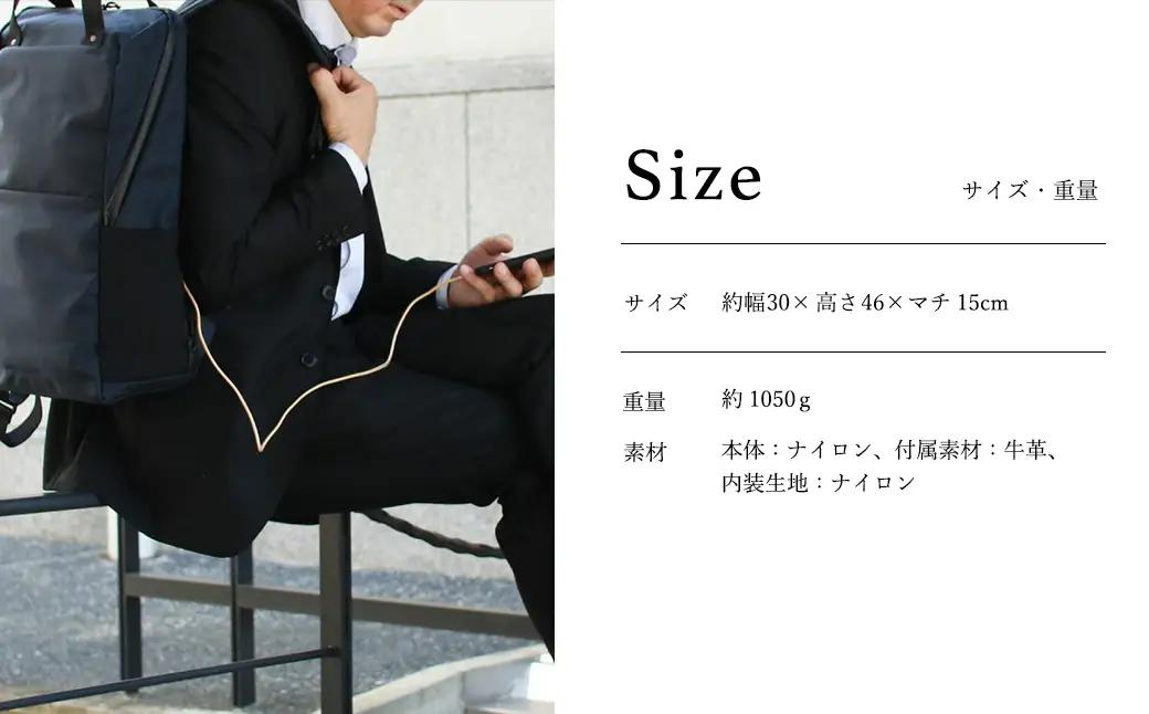 豊岡鞄 ベルーフバゲージ Urban Commuter BACK PACK 2 HA（ネイビー）/ beruf baggage バックパック ビジネスバッグ ビジネスリュック リュックサック メンズ 