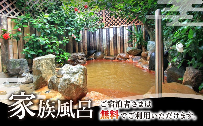 宿泊券 旅行券 体験 チケット グルメ旅 島旅行 島旅 ペア宿泊券 記念日