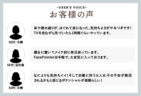 【数量限定】The FACE POiNTER 7th 取り扱い開始！