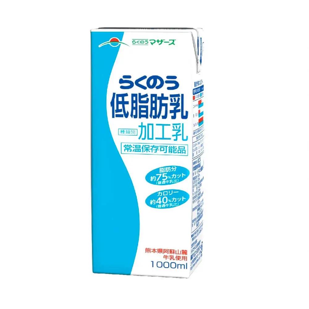 【全12回定期便】らくのう低脂肪乳 1000ml(6本入り) 加工乳 常温保存可能[BHBY028]