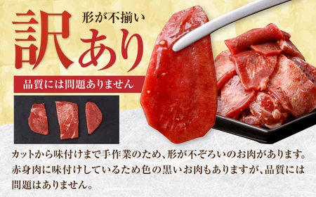 牛タン スライス 味付け 約200g×6 総計約1.2kg / 訳あり 数量限定 一口サイズ 小分け 【(有)山重食肉】[ATAP156]