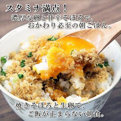 ふるさと納税 名取市 レンジで簡単!閖上 海鮮西京漬け & 焼きそぼろ 詰め合わせ 8種|21_mss-030101 |  | 01