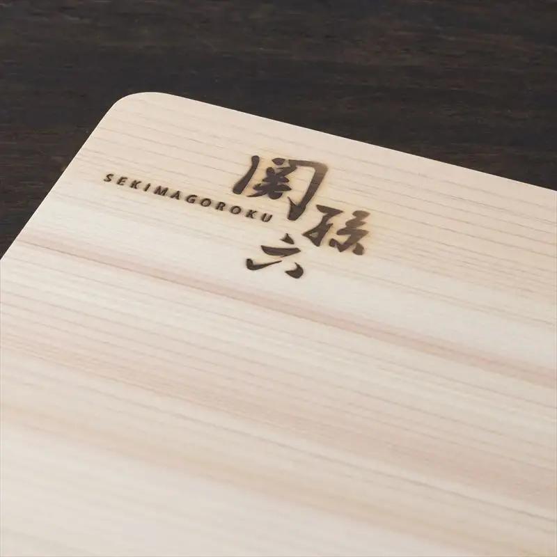 貝印 関孫六 桧まな板 300×200mm