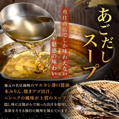 ふるさと納税 宗像市 もつ1.5kg あごだし【醤油仕立て】もつ鍋セット15人前【FLOWER】_HA1492 |  | 01