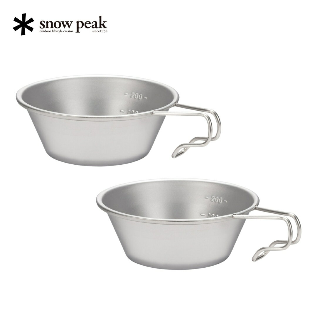【ふるさと納税】スノーピーク ステンレスシェラカップ 2個セット E-203 (Snow Peak) キャンプ用品 アウトドア用品 防災 防災グッズ 防災用品 【010S166】