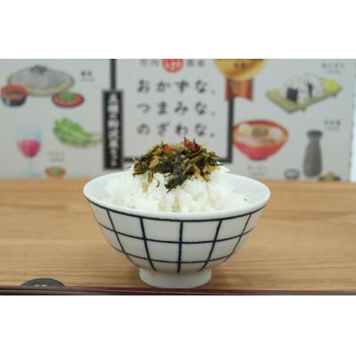 ふるさと納税 長和町 おかずな、つまみな、のざわな。 - 5種の野沢菜セット - |  | 02