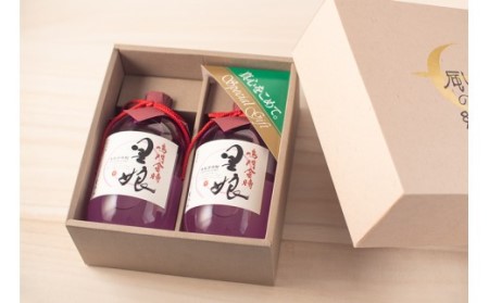 本格芋焼酎 鳴門金時里娘 2本　鳴門金時　里娘　やわらか　ほっこり　敬老の日　お歳暮　父の日　芋焼酎