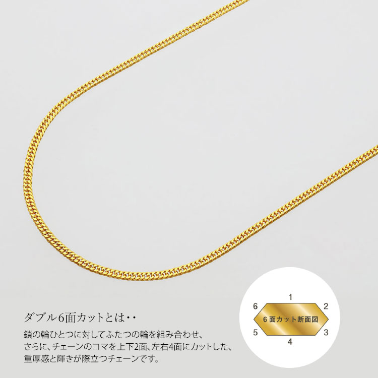 ネックレス 金 K24 ダブル六面喜平ネックレス 50cm-10g 造幣局検定マーク入り ※北海道・沖縄・離島への配送不可_イメージ3