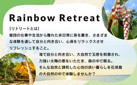 Rainbow　Forest（レインボーフォレスト）施設利用券30,000円分 RF-5