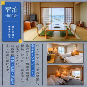 国民宿舎マリンテラスあしや　施設利用券（5000円券×6枚）as13-003