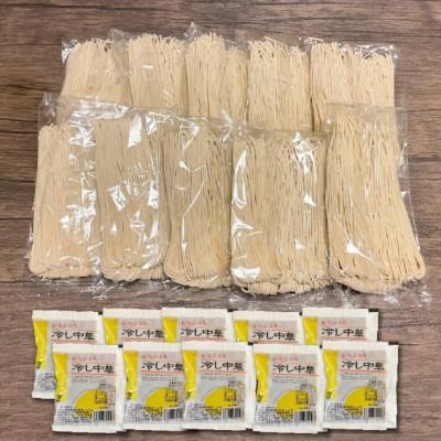 ふるさと納税 上毛町 爽やかなレモン風味　ラー麦冷やし中華10食(生めん) |  | 03
