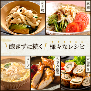 地鶏 丹波黒どり ササミ 地鶏【2kg】