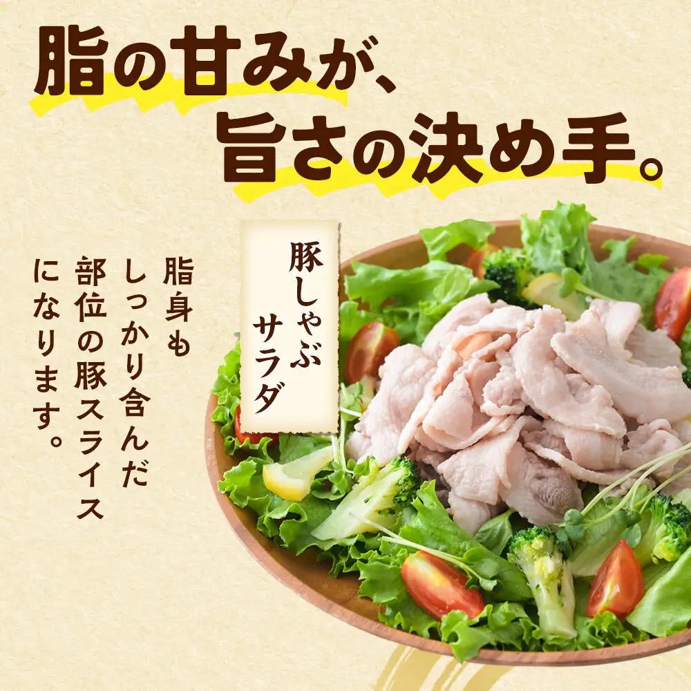 【2026年12月上旬発送】豚頭肉 スライス＆ミンチセット 各1kg 合計2kg（スライス 500g×2袋、ミンチ 500g×2袋）豚肉 冷凍