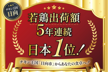 鶏肉 3回 定期便 宮崎県産 若鶏 モモ切身 250g ×12P 計 3kg ×3回 [九州児湯フーズ宮崎支店 宮崎県 日向市 452061551]