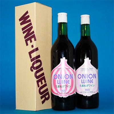 ふるさと納税 白子町 たまねぎワイン(720ml×2) |  | 01