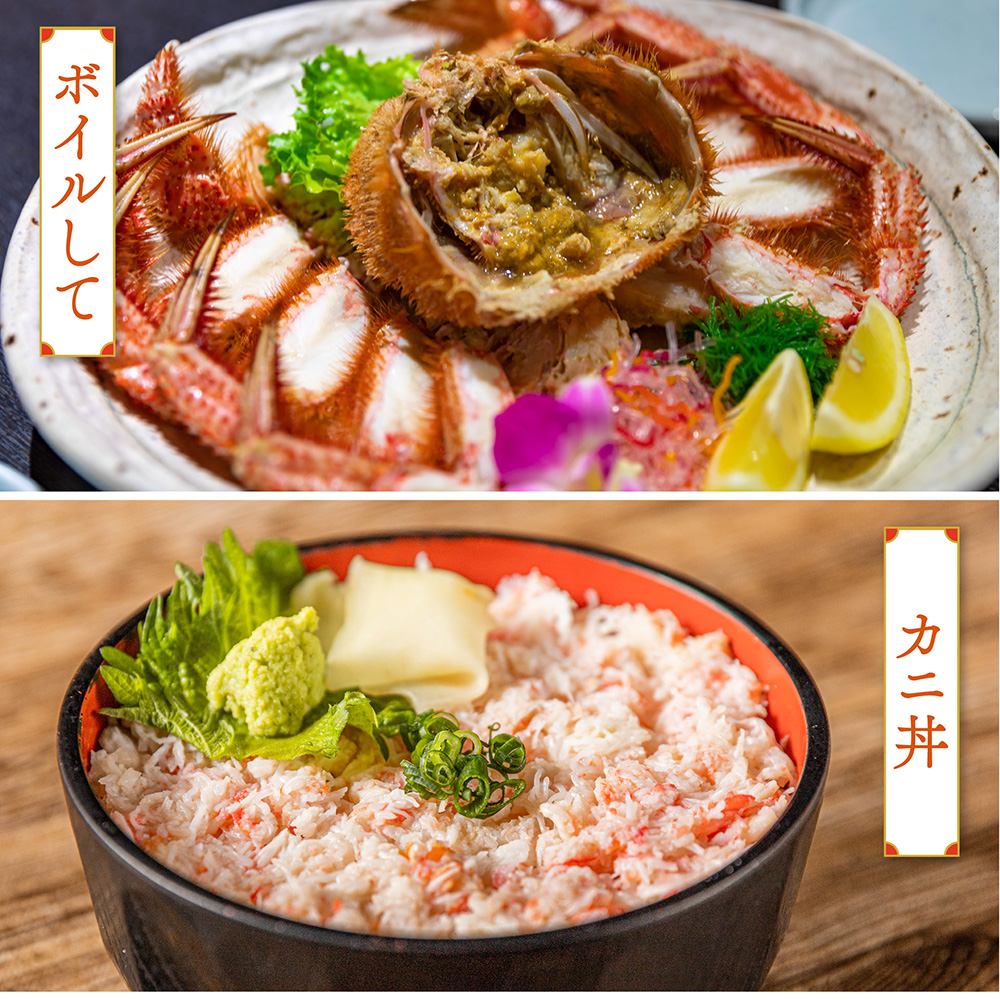 【令和8年発送先行予約】三陸産！活毛ガニセット 400g×50杯【08】【2026年2月～4月発送】