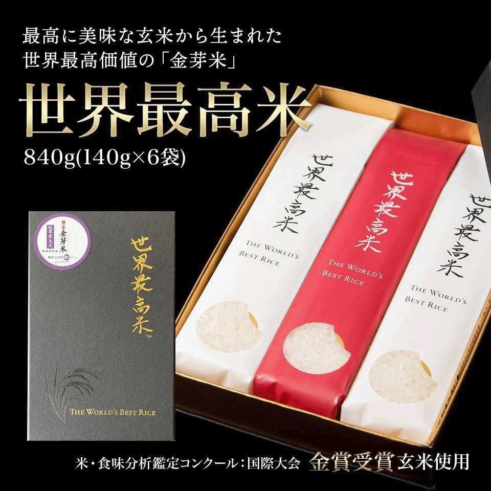 
            【数量限定】世界最高米 2025 140g×6袋 金芽米
          