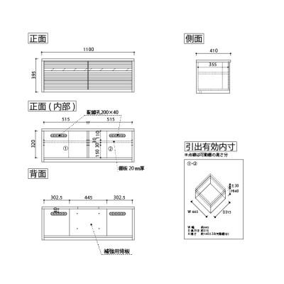 ふるさと納税 大川市 無垢リビング家具コリーナ(ローボード テレビ台・TVボード)110cm WN(ウォールナット) |  | 02