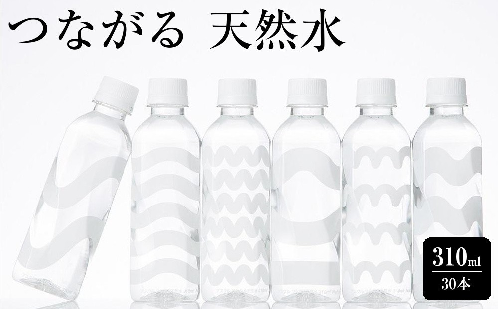 
                  つながる 天然水 310ml 30本
                