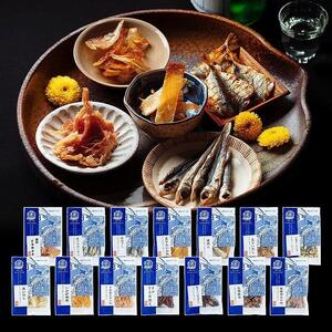 おつまみセット　１４種【おつまみ ギフトセット プレゼント つまみセット ギフト 人気 珍味 種類豊富 バラエティ  贈り物 贈答 手土産 酒の肴】