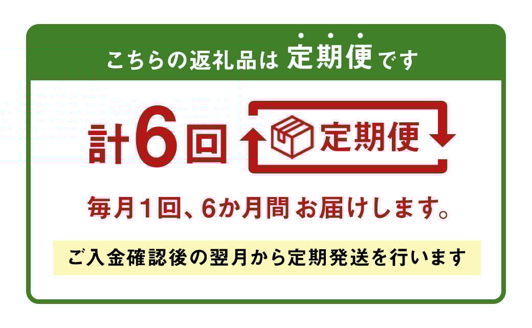 【6ヶ月定期便】業務用 大分県産 ハーブ鶏 ムネ肉 2kg×6ヶ月 計12kg むね肉 胸肉