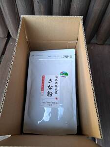 自然栽培大豆使用「焙煎きなこ」100g×5袋セット｜鳥取 岩美町産 きな粉【54017】