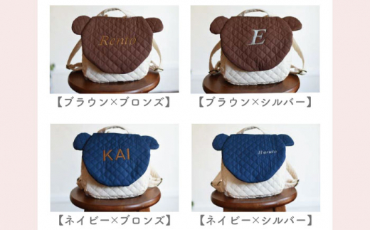 【ブラウン×ブロンズ刺繍】ベビーリュックとスタイ2点セット くまミミ【coco plus an factory】 [OCR033_5]