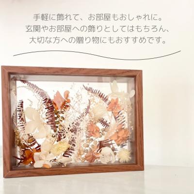 ふるさと納税 三原市 【ARI+】ドライフラワーフレーム D おまかせ [226-004] |  | 03