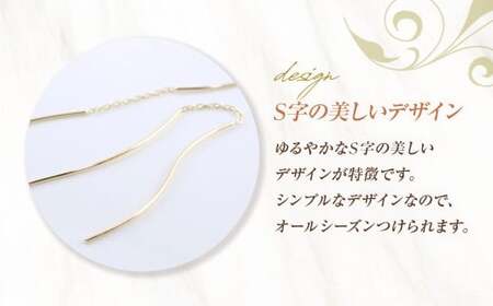 ピアス K10 ロングピアス アメリカンピアス ジュエリーケース付き [シエロ 山梨県 中央市 21470668] アクセサリー ジュエリー アクセ ゴールド 10金 チェーン レディース 線 華奢