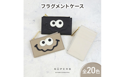 [№5258-6099]1181【キョロメフラグメントケース/全20色】思わず誰かに見せたくなる/身軽に時短決済♪最軽量のスマート財布 ミニ財布 カードケース フラグメントケース コンパクト 名刺入れ レディース メンズ　ブルー
