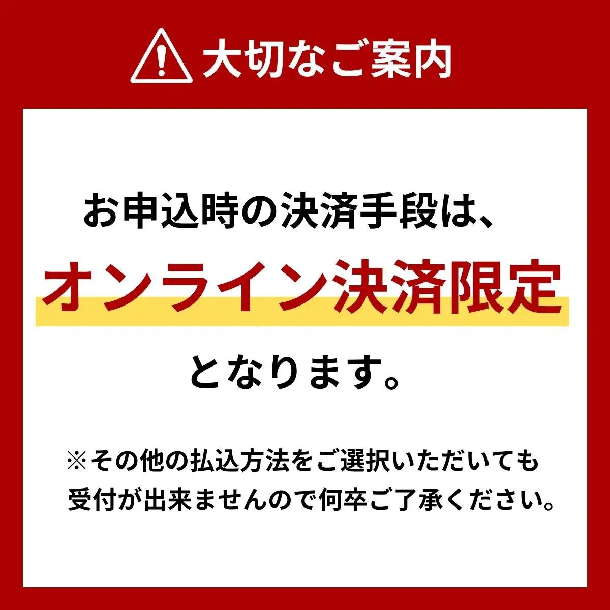 杉戸町新春マラソン大会 出走権利 (一般男女3km) 【オンライン決済限定】 | マラソン大会 埼玉県 杉戸町