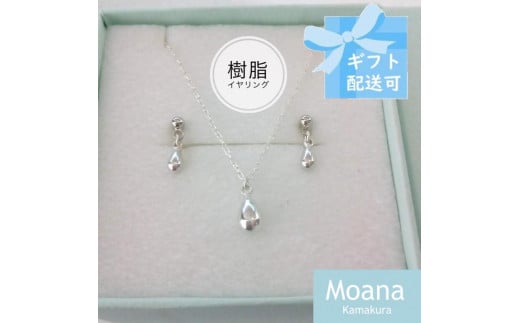 
            シルバーティアドロップノンホールピアス(イヤリング）＆ネックレス
          