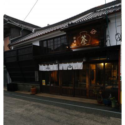 ふるさと納税 筑前町 【八女茶　江戸宝永年間創業】14代目オススメの八十八夜の八女茶「翠」3本セット(ご自宅用) |  | 01