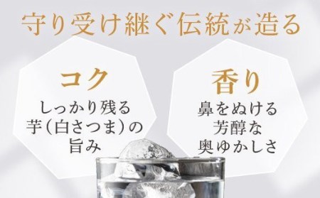 芋焼酎『六代目百合（35度）』720ml （化粧箱入） 塩田酒造 AS-196
