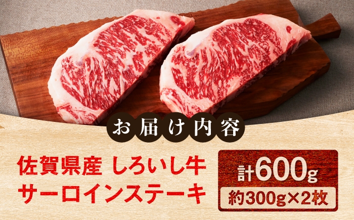大人気の厚切りサーロイン！