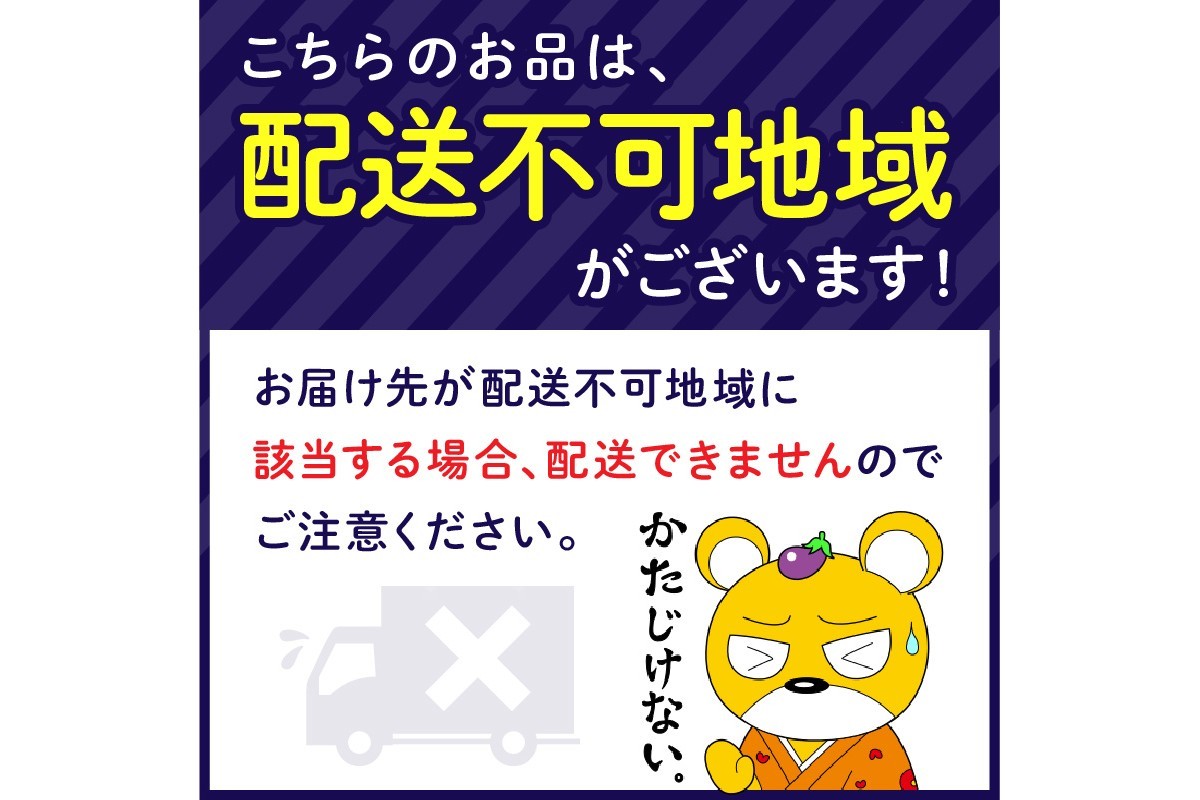 
                  【2027年1月～2027年4月発送予定】【ギフト用】朝摘みいちご【ふるさと納税3.0】【配送不可地域：北海道・沖縄・離島】【117D-001-2027】
                