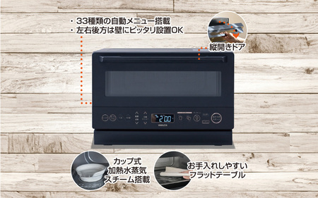 高効率スチームオーブンレンジ YRZ-WF150TV（ブラック） - タイパとスペパに優れたオーブンレンジ