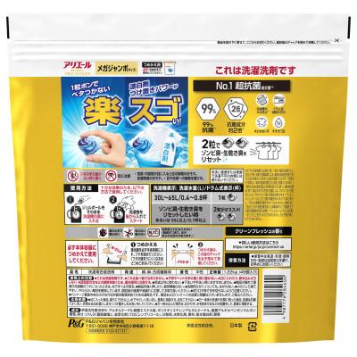 ふるさと納税 藤岡市 P&G　アリエールジェルボール プロパワー　超抗菌　つめかえメガジャンボサイズ(49個入り)×5個 |  | 02