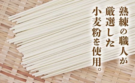 沖縄そば（乾麺）12人前（3人前×4セット）そば出汁付 沖縄そば