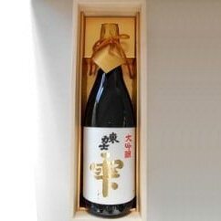 【ふるさと納税】40-3　地酒　東力士大吟醸　雫 | お酒 酒 おさけ 大吟醸 東力士 飲み比べ プレゼント ギフト 贈り物 贈答 家飲み 栃木県※着日指定不可