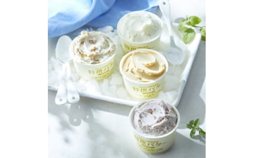 カルピス(株)特撰バター使用　アイスアソートセット 12個入り【1646783】