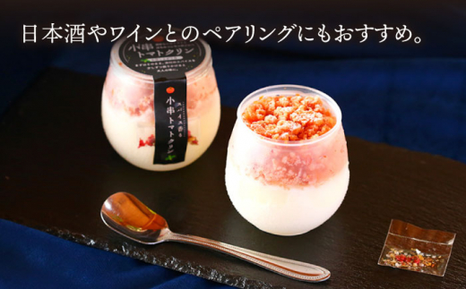 小串トマトクリン 6個入り "川棚町名産 濃厚な小串トマトとはちみつレモンのソルベ"/ アイス スイーツ トマト レモン【BUCO cafe】 [OBJ008]