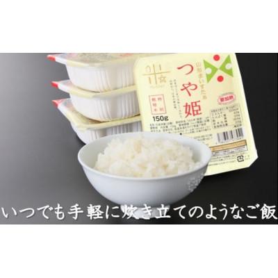 ふるさと納税 三川町 【令和7年産】つや姫《精米》10kg+つや姫パックライス4P HM1-001 |  | 02