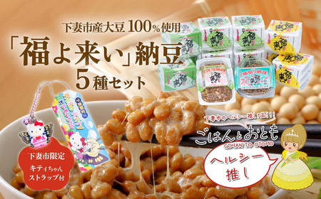 【 先行予約 】【 11月出荷分 】 ” ごはん と おとも ” 【 数量限定 】 令和7年産 新米 茨城県産 ミルキークイーン 12kg ( 5kg × 2袋 + 2kg × 1袋 ) ＋ 「福よ来