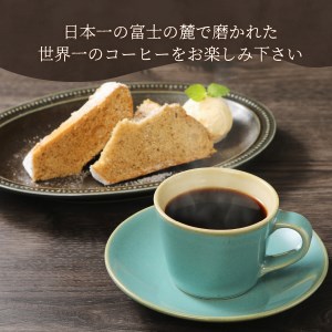 【訳あり】動物保護支援 ブレンドコーヒー 富士山の湧き水で磨いた スペシャルティコーヒー 粉 800g　　訳あり 動物保護支援　 コーヒー 珈琲 ブレンド コーヒー スペシャルティコーヒー　珈琲 ブレ