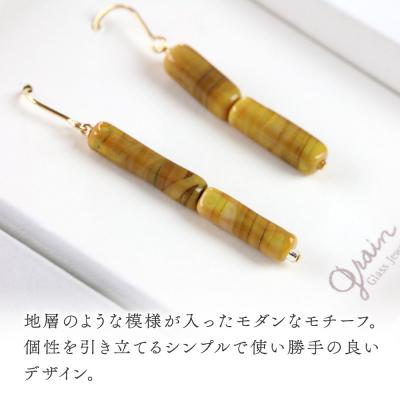 ふるさと納税 秋田市 rodピアス 【キャラメル】|15_shc-120101a |  | 02