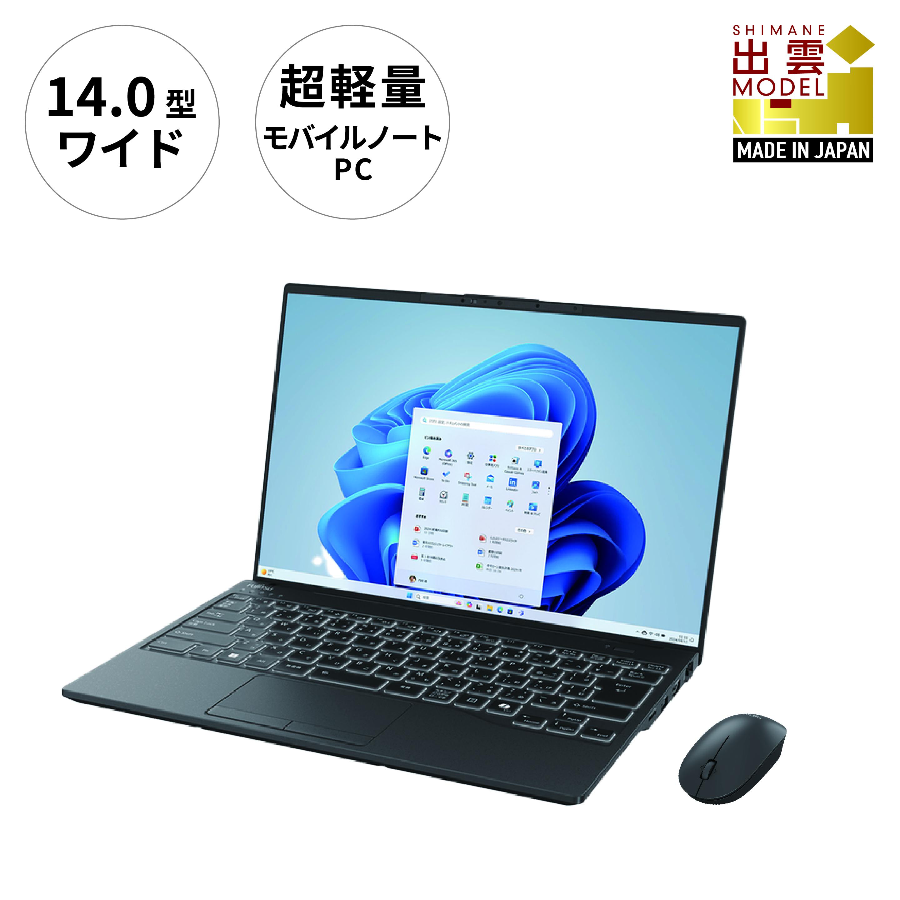 ノートパソコン 富士通  LIFEBOOK WU2/J3  Windows11 Intel Core i3-1315U メモリ8GB 約256GB SSD Office有り マウス付き【64_6-00